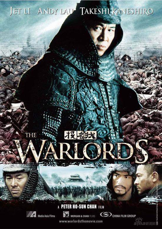 Tau Ming Chong: The Warlords